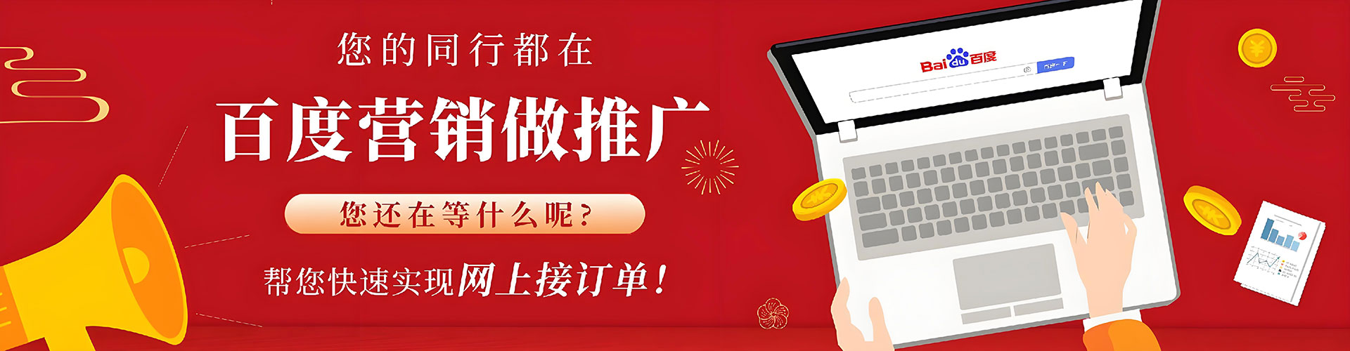 抚州sem托管