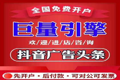 百度推广开户全解析：案例解析与操作技巧